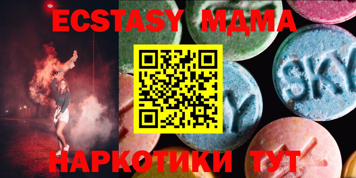Экстази Punisher Егорьевск