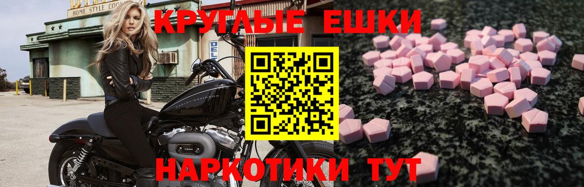 кракен ONION  Экстази MDMA  Егорьевск  Вход с VPN  Экстази таблы 