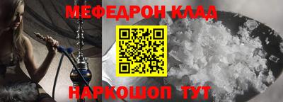 наркотики Кулебаки