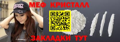 спайс Кунгур