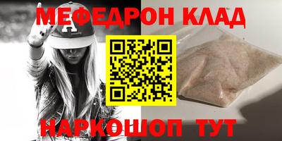 спайс Кунгур