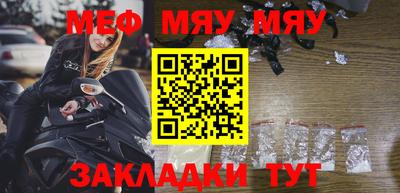 эйфоретик Кумертау
