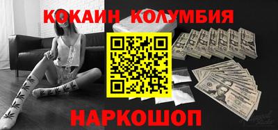 наркотики Кулебаки