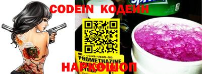 наркотики Кулебаки