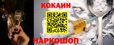 спайс Кунгур