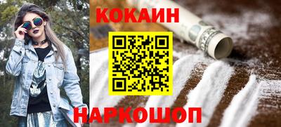 наркотики Кулебаки