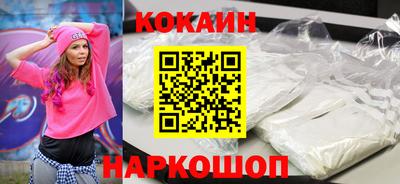 эйфоретик Кумертау