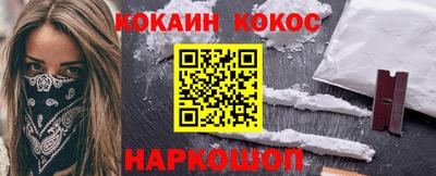 эйфоретик Кумертау
