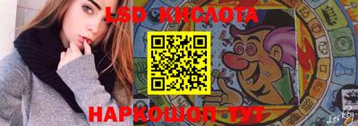 спайс Кунгур