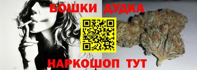 спайс Кунгур