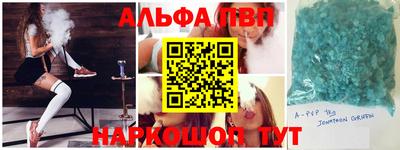 эйфоретик Кумертау