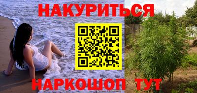 спайс Кунгур