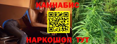 спайс Кунгур
