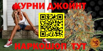 спайс Кунгур