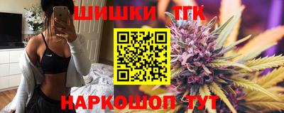 спайс Кунгур