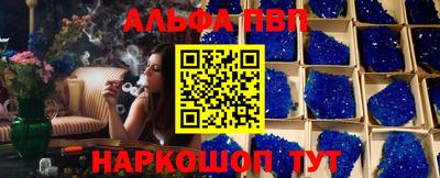 спайс Кунгур