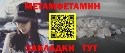 спайс Кунгур