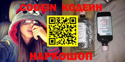 наркотики Кулебаки