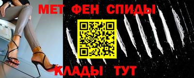 спайс Кунгур