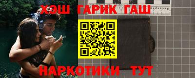 наркотики Кулебаки