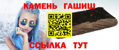 спайс Кунгур