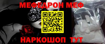 спайс Кунгур