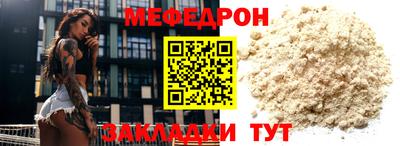 наркотики Кулебаки
