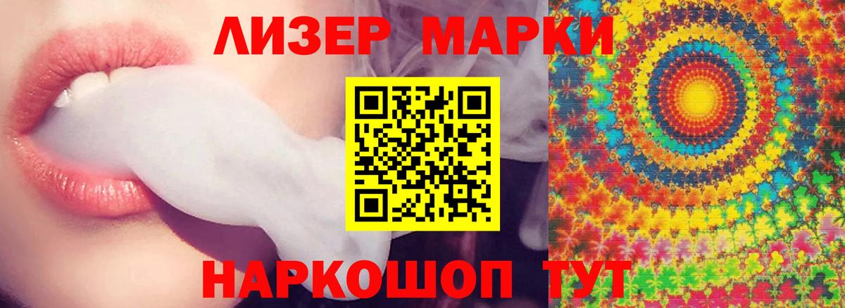 ЛСД экстази ecstasy Егорьевск