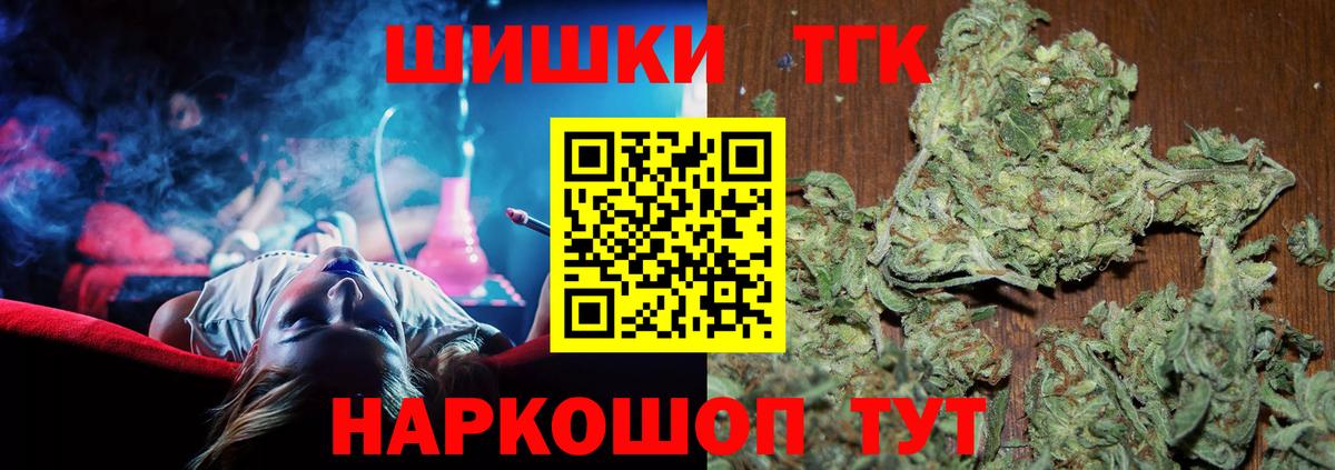 Бошки марихуана VHQ  Вход с VPN  Конопля гибрид  Егорьевск  Канабис планчик  МАРИХУАНА планчик 