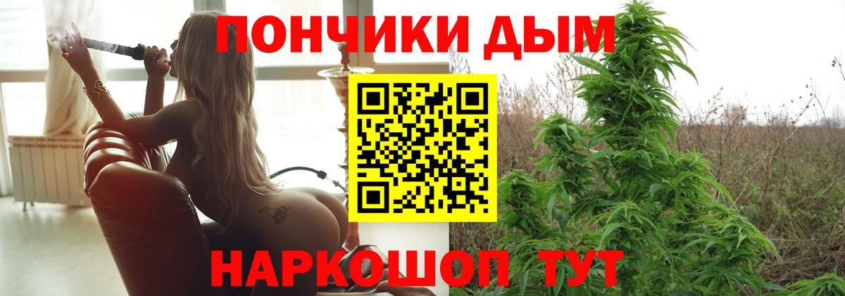 Марихуана Ganja Егорьевск